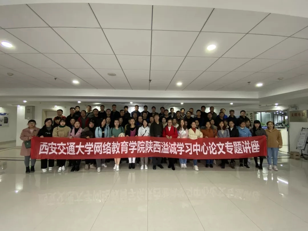 ������ͨ��ѧ�������ѧԺ�������ѧϰ��������ר�⽲��