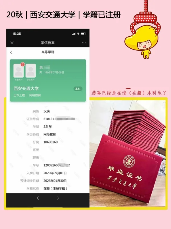 ������ͨ��ѧ���ѧϰ����